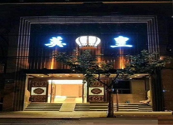 花都哪个KTV出台陪酒服务好-英皇国际KTV消费服务点评