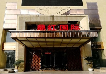 花都商务KTV真空哪家最开放-鼎红国际KTV消费价格玩乐点评