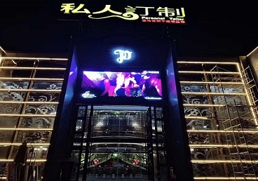 花都中低档荤素KTV真空会所体验-私人定制KTV消费荤素点评