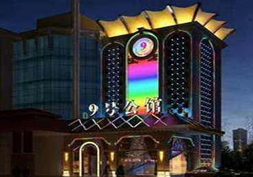 花都好玩开放荤素KTV推荐-九号公馆KTV消费价格口碑点评