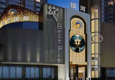 花都KTV荤台花场公主服务好-银河国际KTV花场消费点评